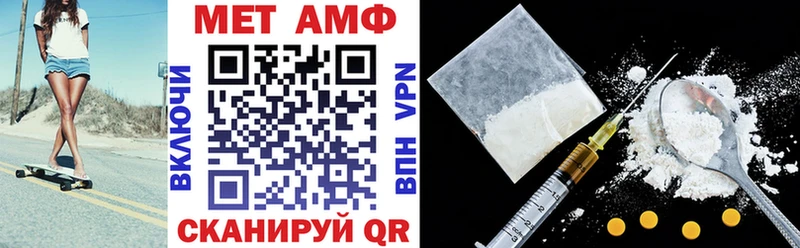 Купить  Каменногорск  Amphetamine Premium 
