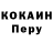 Метадон кристалл LD KrOy