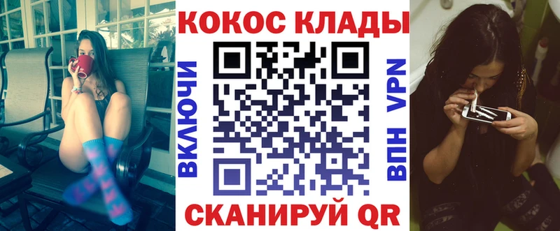 Купить закладки  Каменногорск  КОКАИН 99% 