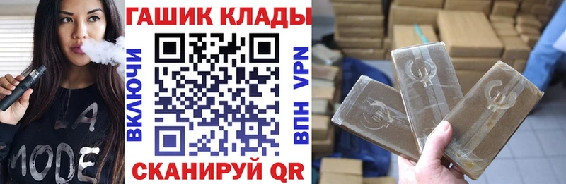 ГАШ ice o lator  Купить где  Каменногорск 