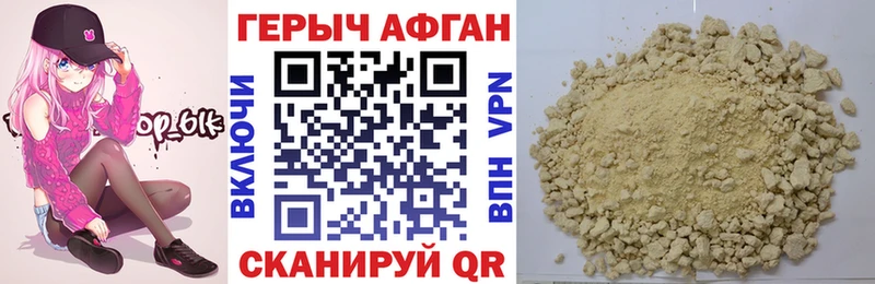 Героин Heroin  Купить  Каменногорск 