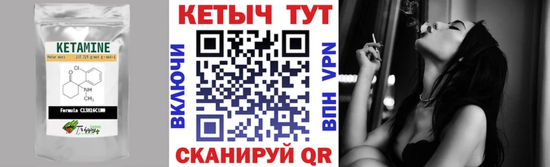 Кетамин VHQ  Купить  Каменногорск 