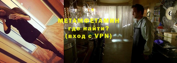 герыч Володарск