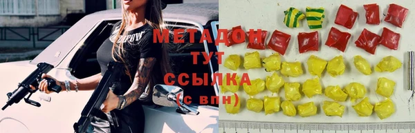 кокаин VHQ Вяземский