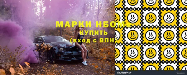 герыч Володарск