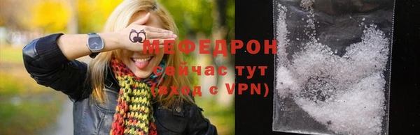 герыч Володарск
