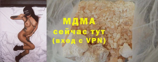 сатива Волоколамск