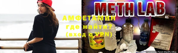 герыч Володарск