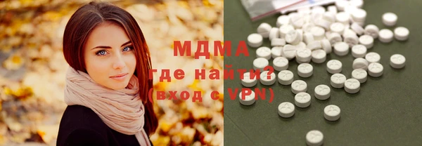 а пвп мука Волосово