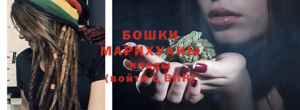 герыч Володарск