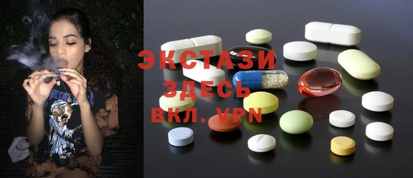 а пвп мука Волосово