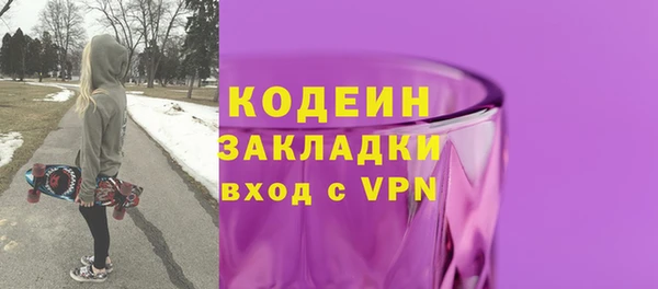 а пвп мука Волосово