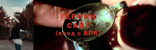 сатива Волоколамск