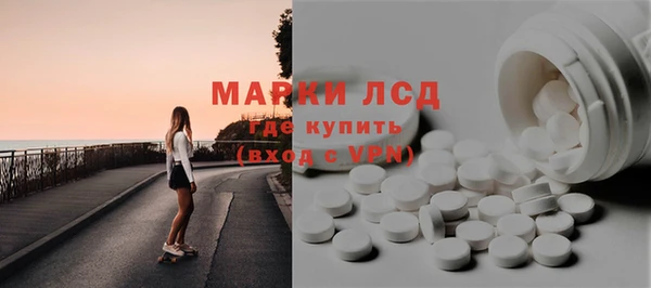 метамфетамин Вязники