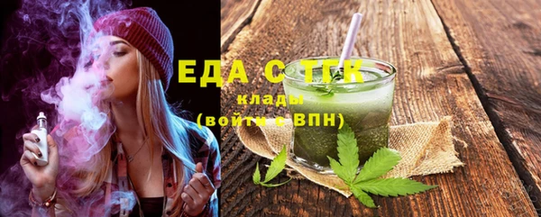 сатива Волоколамск