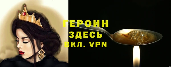 герыч Володарск
