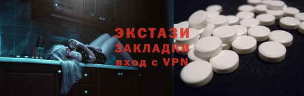 а пвп мука Волосово
