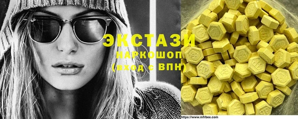а пвп мука Волосово