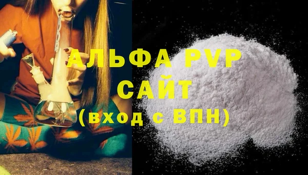 метамфетамин Вязники