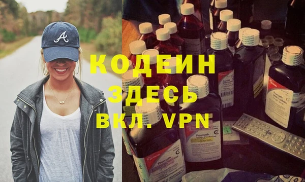 метамфетамин Вязники