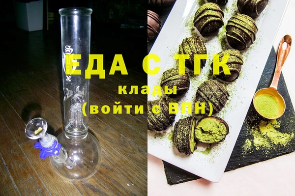 а пвп мука Волосово