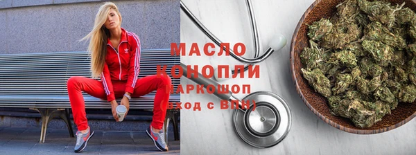 а пвп мука Волосово