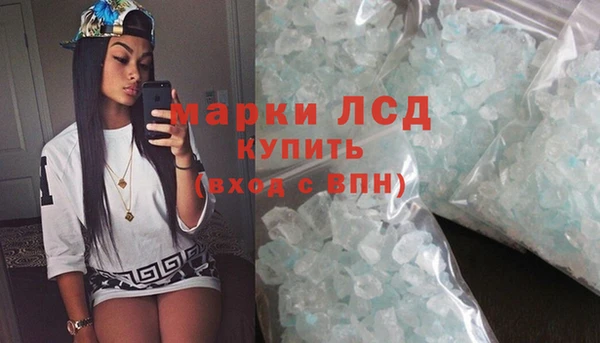 герыч Володарск
