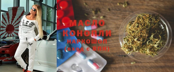 герыч Володарск