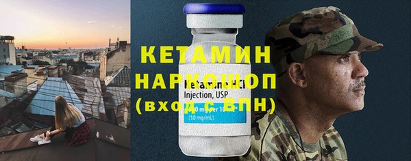герыч Володарск