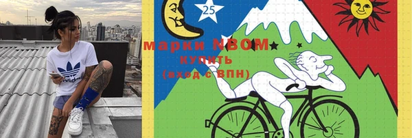 герыч Володарск