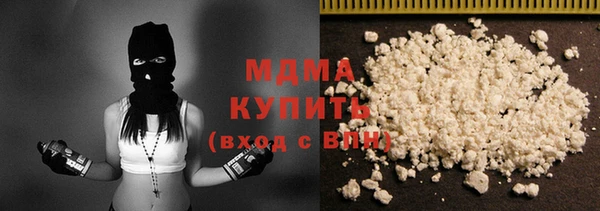 а пвп мука Волосово