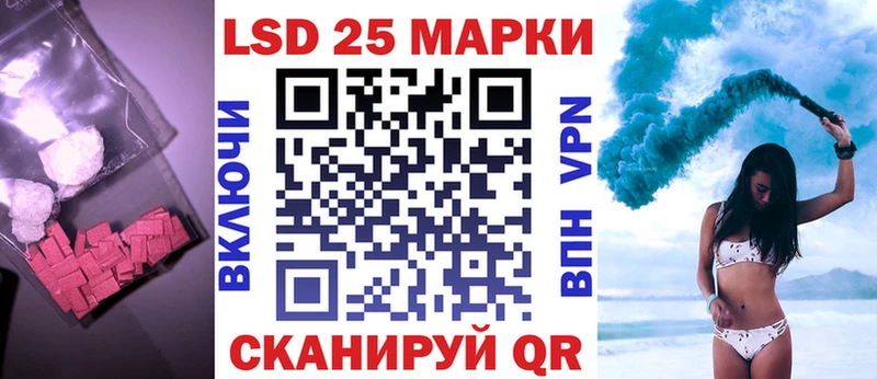 Лсд 25 экстази ecstasy  Купить где  Каменногорск 