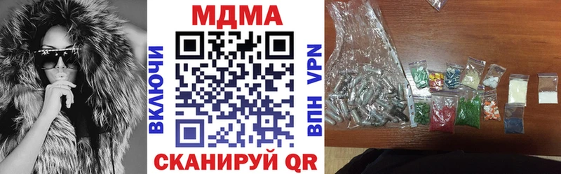 Купить закладки  Каменногорск  МДМА VHQ 
