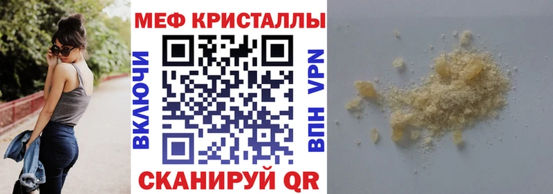 Купить где  Каменногорск  МЯУ-МЯУ мука 