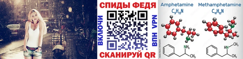 Купить  Каменногорск  МЕТАМФЕТАМИН мет 