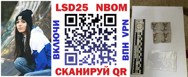 Купить закладки  Каменногорск  Марки N-bome 1,8мг 