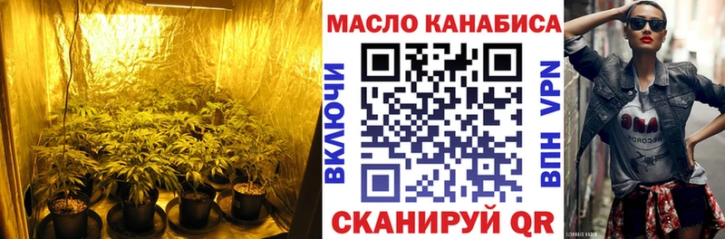 Купить  Каменногорск  Дистиллят ТГК THC oil 